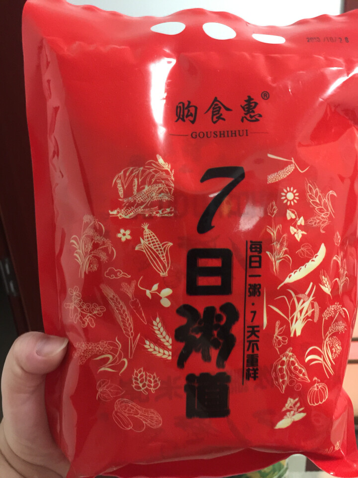 购食惠 7日粥道 五谷杂粮 粥米 7种700g（粥米 粗粮 组合 杂粮 八宝粥原料）怎么样，好用吗，口碑，心得，评价，试用报告,第2张