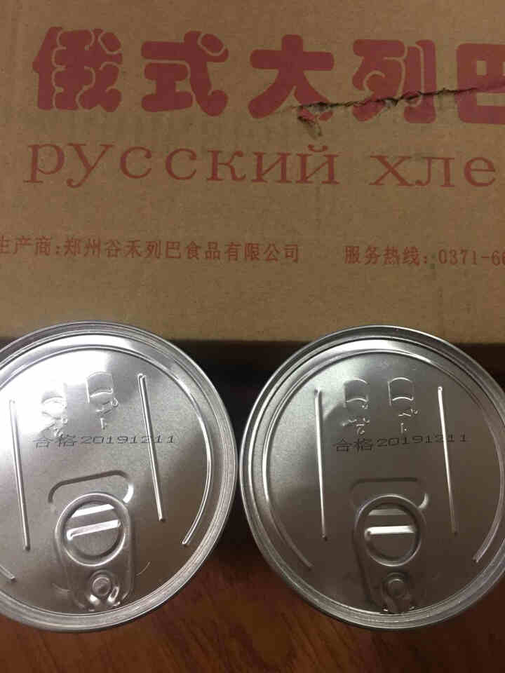 谷禾列巴面包片核桃仁葡萄干果仁休闲零食 罐装列巴干150g*2怎么样，好用吗，口碑，心得，评价，试用报告,第5张