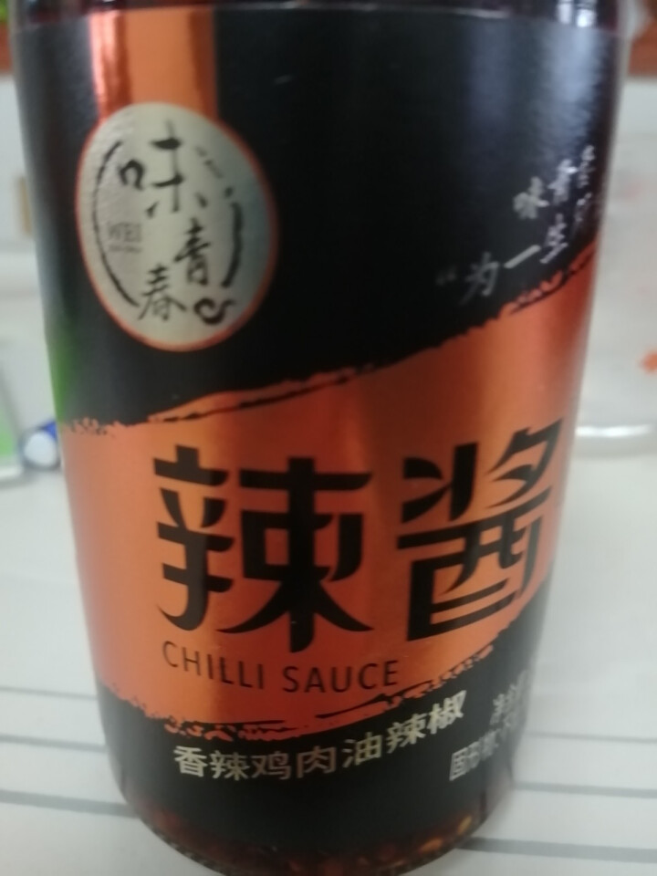 味青春辣椒酱油辣椒下饭菜调味酱拌饭酱拌面酱 香辣鸡肉230g怎么样，好用吗，口碑，心得，评价，试用报告,第3张