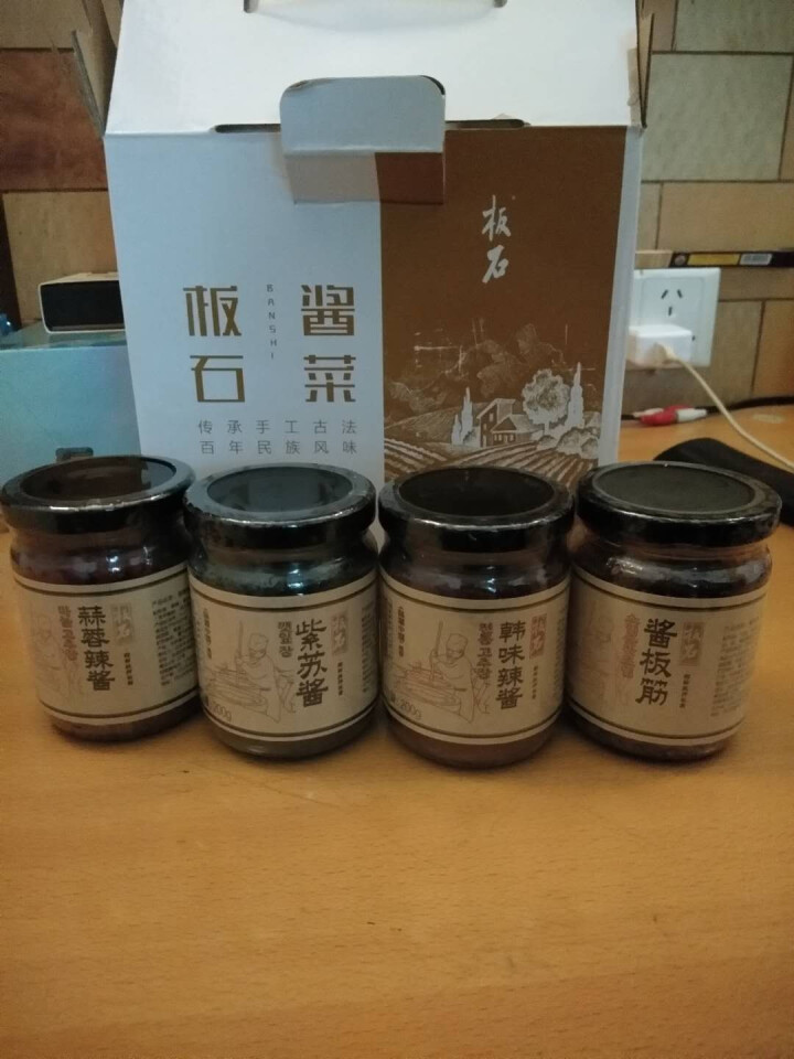 【白山馆】 紫苏酱辣椒酱200g 下饭菜辣酱调味品 拌菜拌面火锅蘸料 拌饭酱 下饭酱拌面酱 4种口味酱礼盒装怎么样，好用吗，口碑，心得，评价，试用报告,第6张