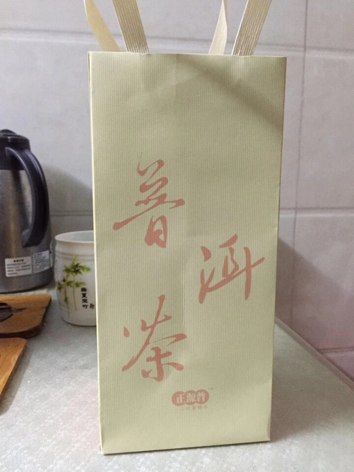 正源普 易武正山古树龙珠 特级手工普洱茶生茶小沱茶球茶罐装400克生普茶怎么样，好用吗，口碑，心得，评价，试用报告,第4张