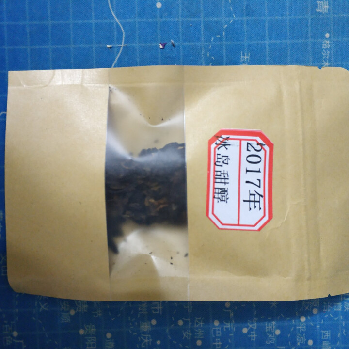 云茗木冰岛甜醇 普洱茶熟茶饼茶357g七子饼 古树纯料头春茶叶发酵 熟茶中高端怎么样，好用吗，口碑，心得，评价，试用报告,第2张