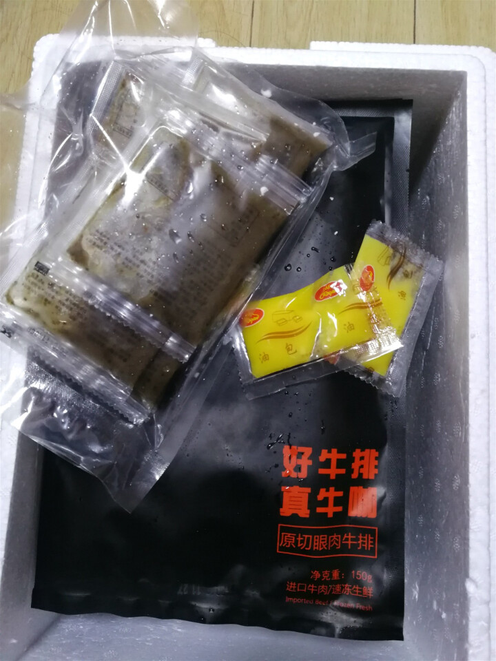 牛咖世家家庭原切草饲西冷牛排眼肉牛扒10片套餐原味新鲜整切怎么样，好用吗，口碑，心得，评价，试用报告,第3张