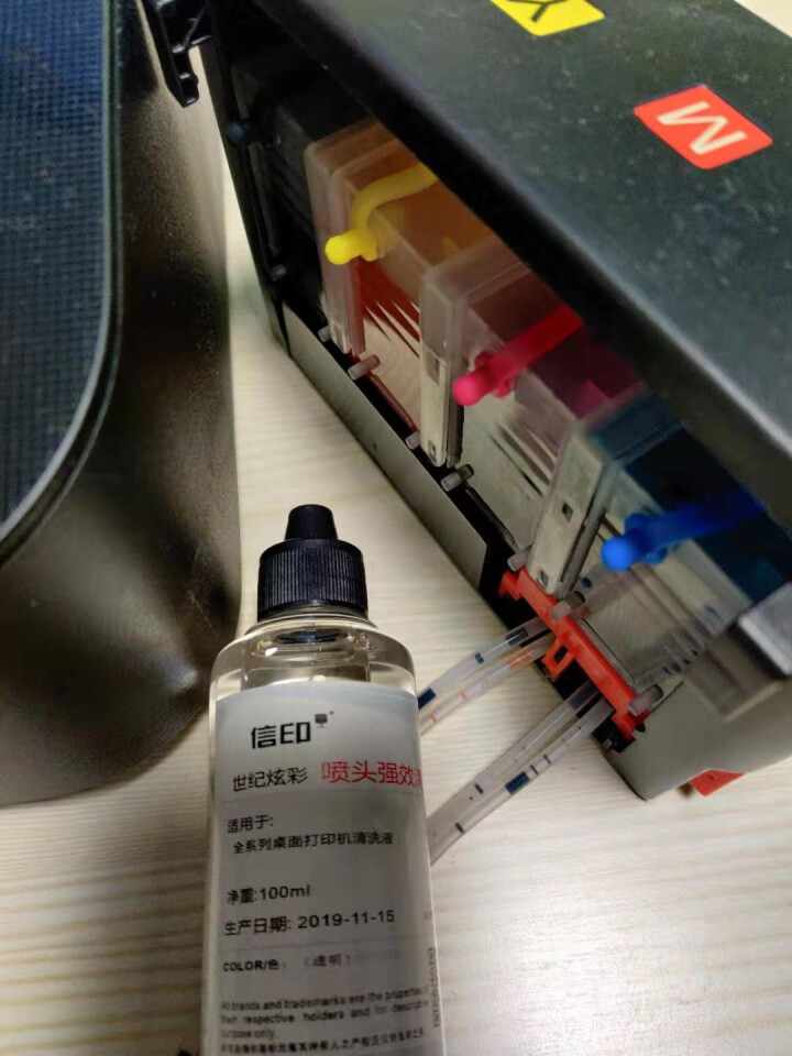 信印打印机清洗液 适用爱普生惠普佳能兄弟803 R330喷墨打印机写真机保护 连供墨盒清洗液 保湿液 100ML/瓶怎么样，好用吗，口碑，心得，评价，试用报告,第3张