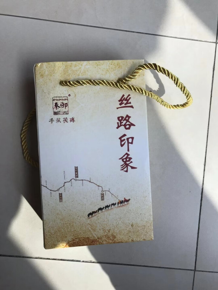 【轻装礼盒】秦御茶叶 茯茶泾阳陕西特产黑茶 手筑金花伏茶砖茶 丝路印象 礼盒装500g茯茶怎么样，好用吗，口碑，心得，评价，试用报告,第2张