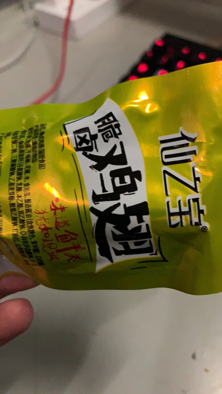 仙之宝 卤味零食大礼包鸭腿熟食子办公室夏日冰饮休闲零食品 香辣鸡翅4袋 鸡翅4袋怎么样，好用吗，口碑，心得，评价，试用报告,第4张