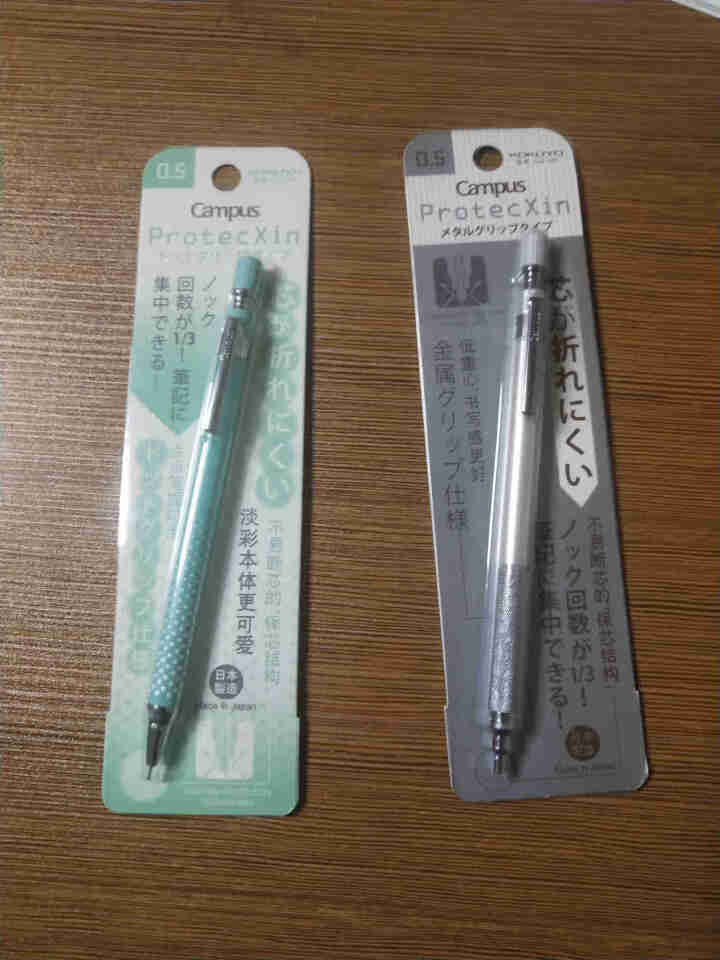 日本国誉（KOKUYO）自动铅笔2支笔盒1个试用套装 WSG,第3张