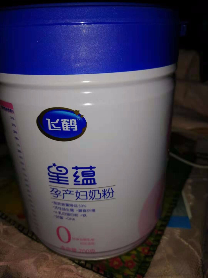 飞鹤星蕴妈妈孕产妇奶粉0段（怀孕及哺乳期妈妈适用）700g怎么样，好用吗，口碑，心得，评价，试用报告,第4张