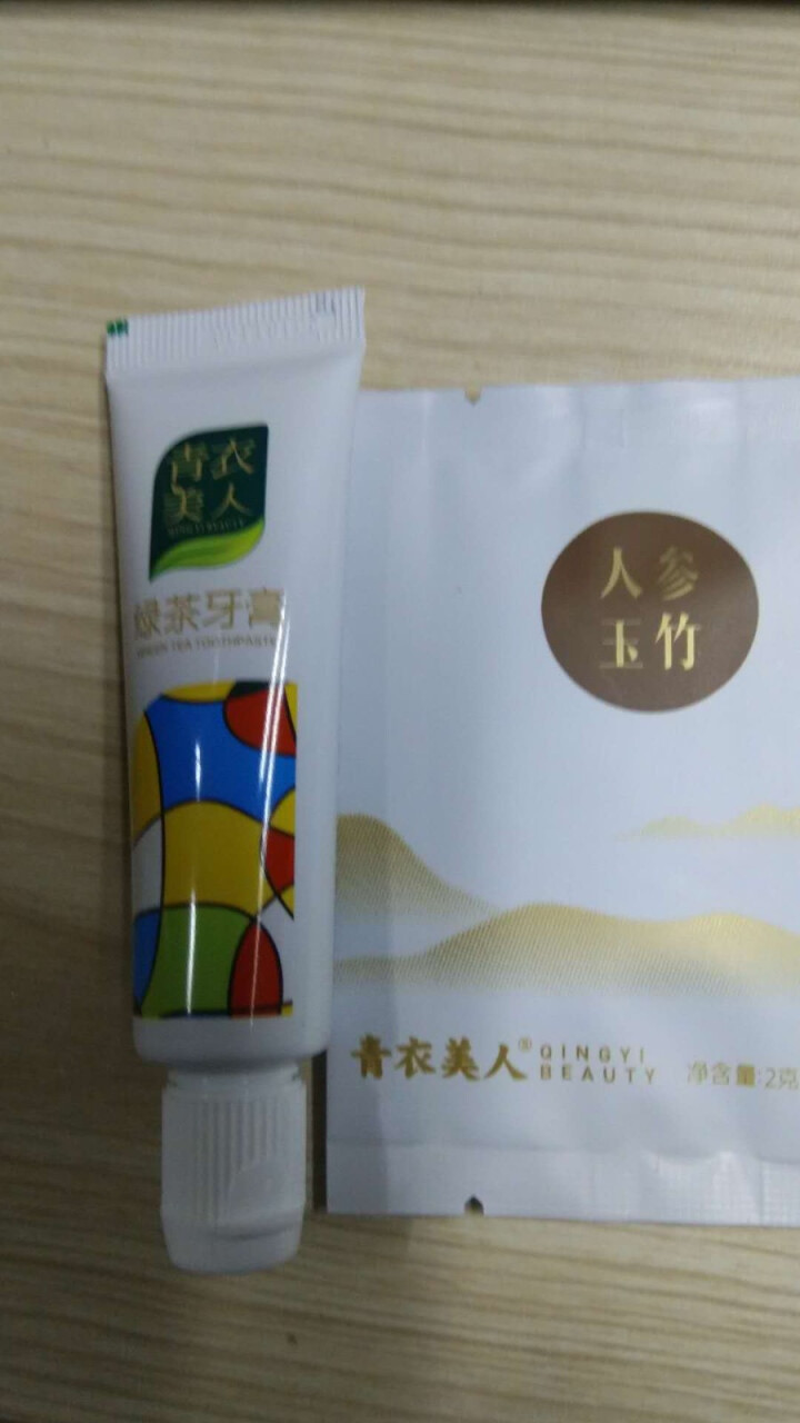 人参玉竹 青衣美人长白山 参片 代用茶健康茶养生茶礼盒 男人茶2018新茶 品尝袋2g*1袋怎么样，好用吗，口碑，心得，评价，试用报告,第2张