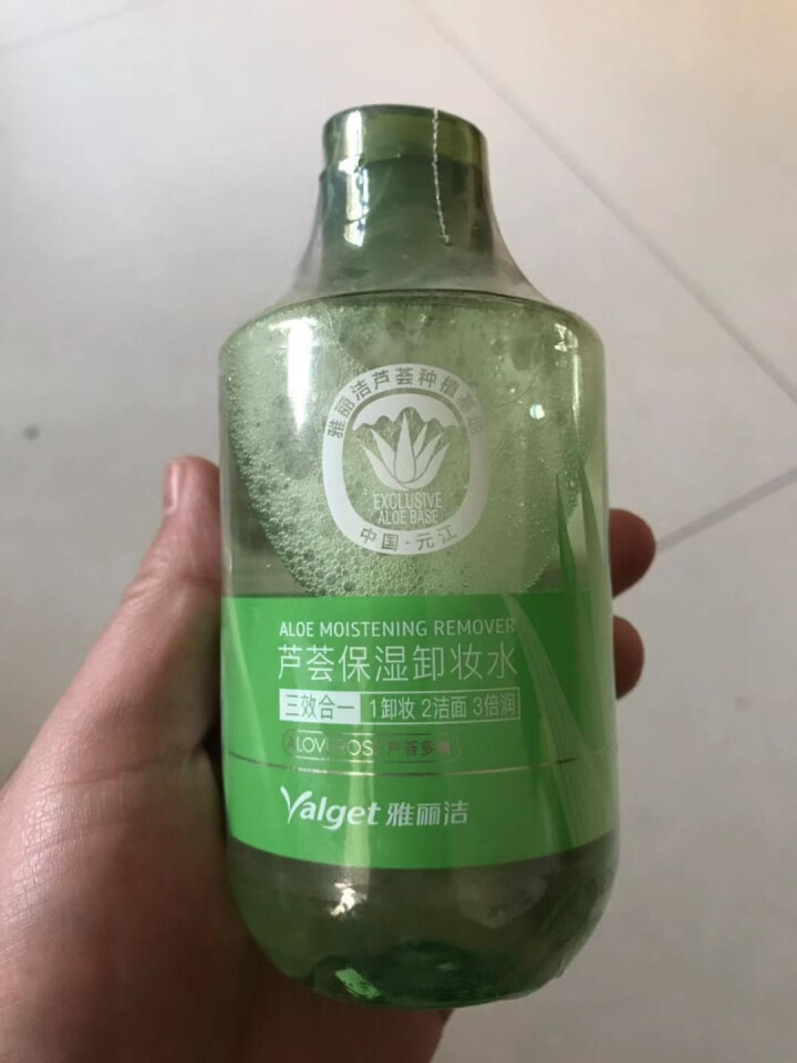 雅丽洁芦荟保湿卸妆水脸部眼部温和深层清洁补水毛孔乳液油学生正品 250ml怎么样，好用吗，口碑，心得，评价，试用报告,第3张