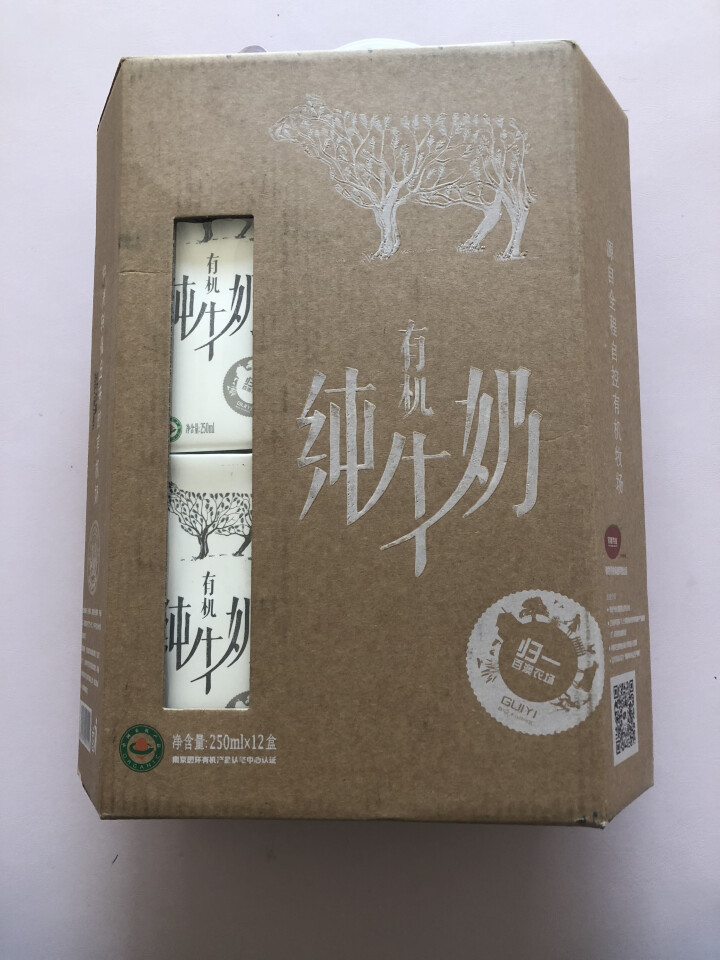 归一 有机纯牛奶 250ml*12盒 礼盒装怎么样，好用吗，口碑，心得，评价，试用报告,第2张