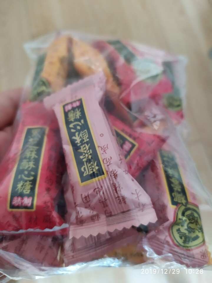 徐福记 酥心糖500g结婚喜糖混合口味花生酥糖果小吃批发散装零食年货批发 【9.9包邮】酥心糖混合搭配200g怎么样，好用吗，口碑，心得，评价，试用报告,第2张