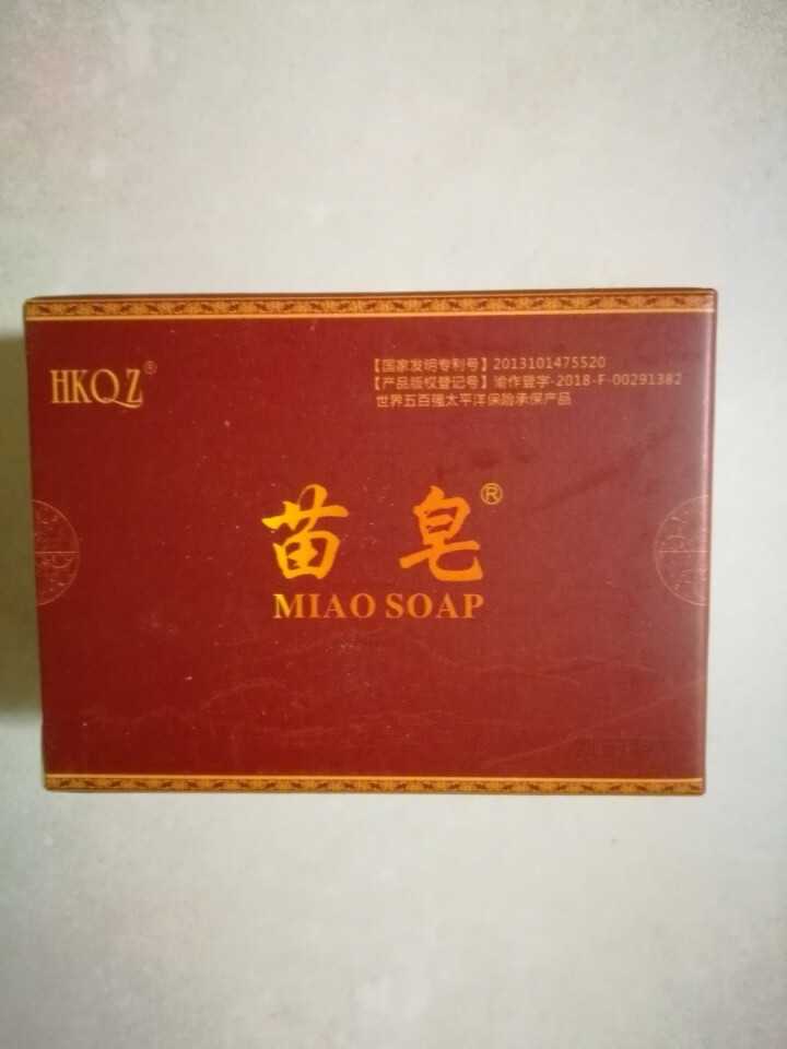 苗皂（MIAO SOAP）洁面皂香皂蚕丝面膜皂多功能手工皂粉刺黑头控油祛痘适宜洗脸皂肥皂 苗皂一枚怎么样，好用吗，口碑，心得，评价，试用报告,第2张