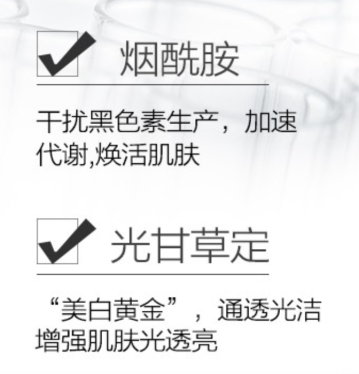 美唯初岁月无忌烟酰胺原液补水保湿祛黄润亮紧致抹式面部精华液15ml学生男女士 烟酰胺原液怎么样，好用吗，口碑，心得，评价，试用报告,第3张