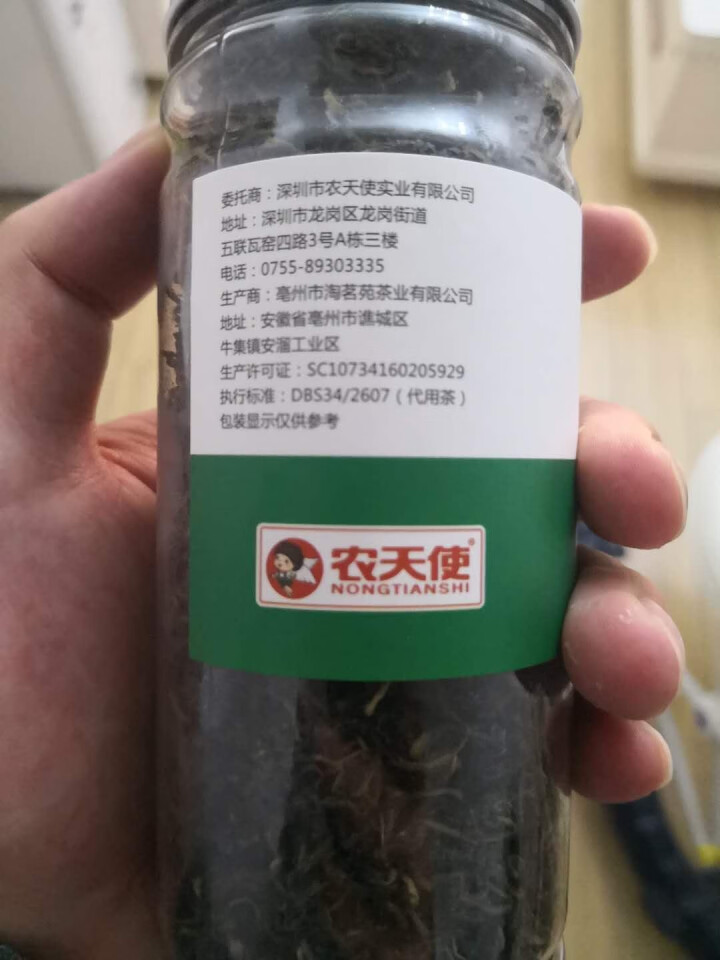 农天使 蒲公英 花草茶 蒲公英茶 纯婆婆丁 正宗天然 蒲公英茶叶花草茶泡水 精选好品 50g/瓶怎么样，好用吗，口碑，心得，评价，试用报告,第3张