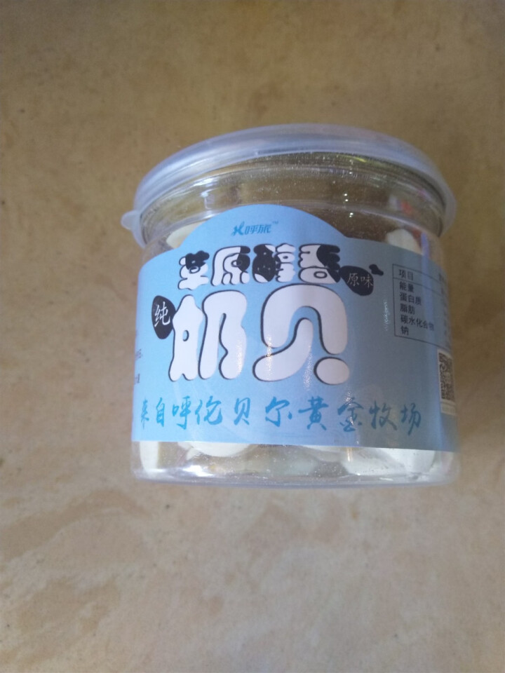 呼旅 【新巴尔虎右旗馆】奶片休闲食品内蒙古奶酪零食奶贝120g 原味怎么样，好用吗，口碑，心得，评价，试用报告,第3张