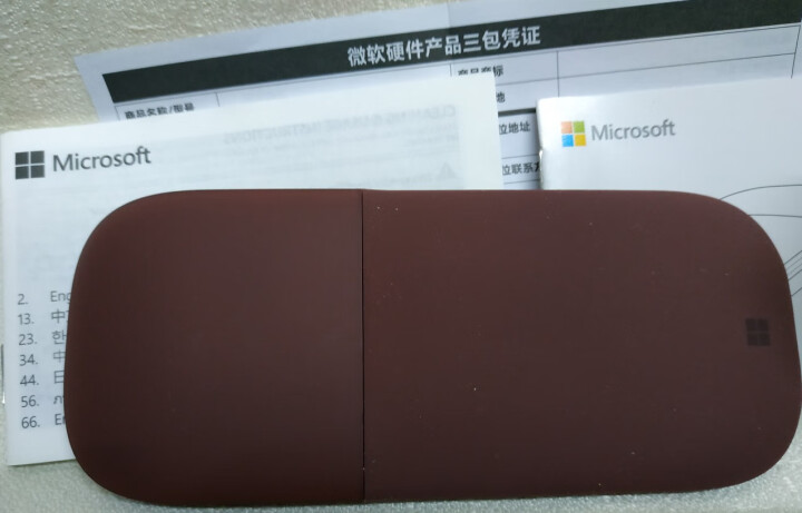 微软（Microsoft）Surface鼠标 Arc 鼠标 Pro 7折叠蓝牙鼠标无线便携 Surface ARC 深酒红（新品）怎么样，好用吗，口碑，心得，评,第1张