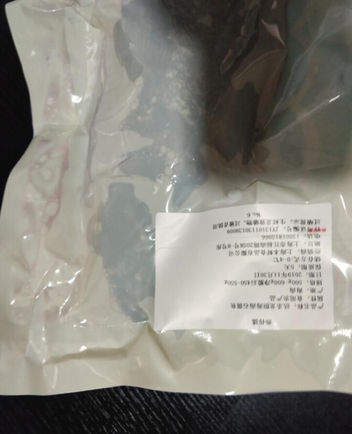 渔传播 活杀龙胆石斑鱼 净膛去鳞后400,第3张