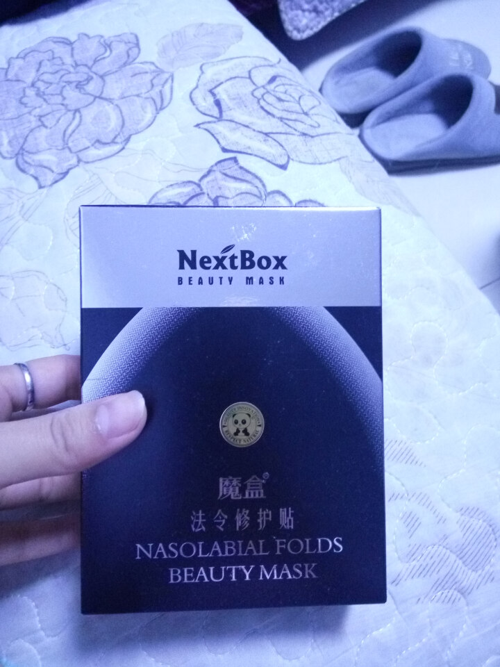 魔盒（NextBox）法令修护贴 7对/盒 （眼膜 眼膜贴 眼贴膜 淡化细纹 嘴角细纹八字表情纹 补水保湿)怎么样，好用吗，口碑，心得，评价，试用报告,第2张