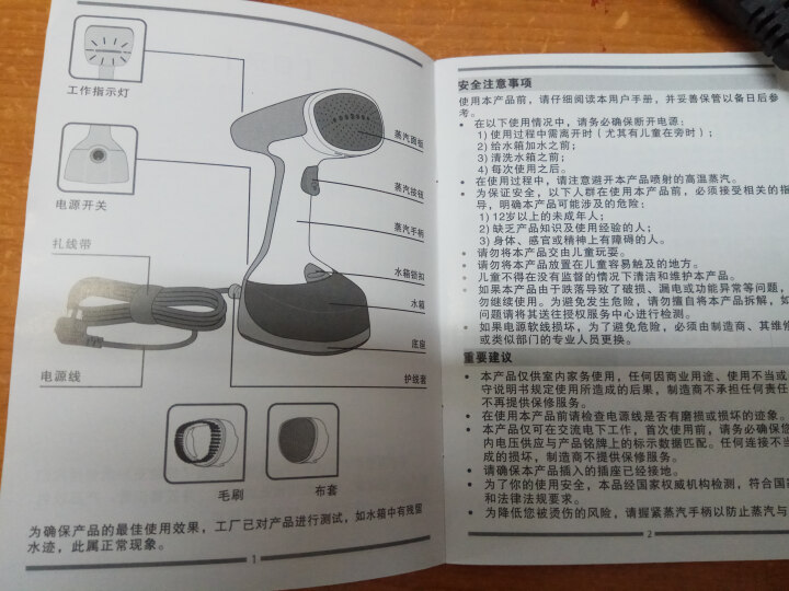 苏泊尔（SUPOR）蒸汽家用挂烫机 旅游出差便携大功率手持/挂式熨烫机电熨斗熨衣机GT07AX,第3张