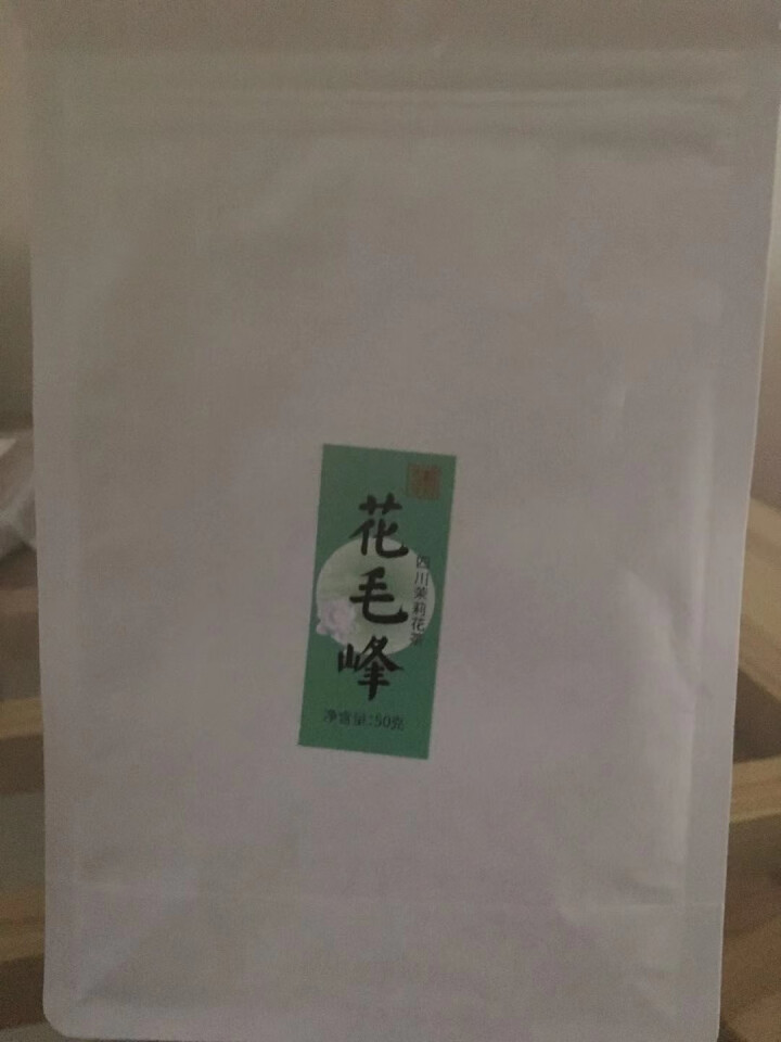 峨眉雪芽茶叶 花茶 花毛峰50克 明前春茶怎么样，好用吗，口碑，心得，评价，试用报告,第2张