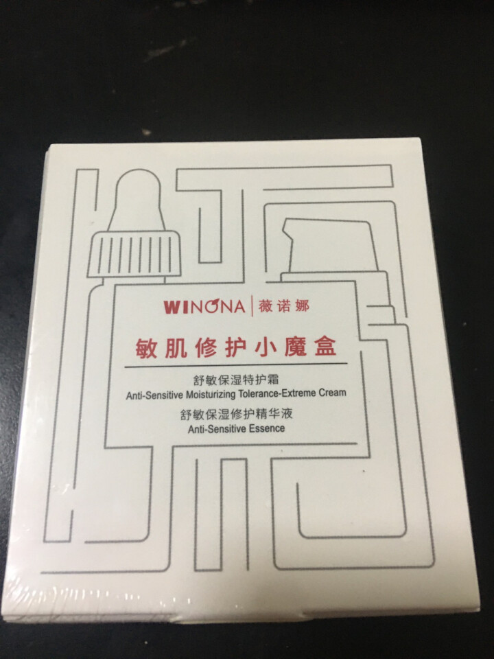 薇诺娜（WINONA）敏肌修护小魔盒【特护霜5g+舒敏精华5ml】怎么样，好用吗，口碑，心得，评价，试用报告,第3张