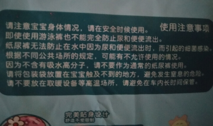 卡嘟奇婴儿防水纸尿裤宝宝游泳尿不湿拉拉裤重复使用男女游泳馆同款 XL怎么样，好用吗，口碑，心得，评价，试用报告,第3张