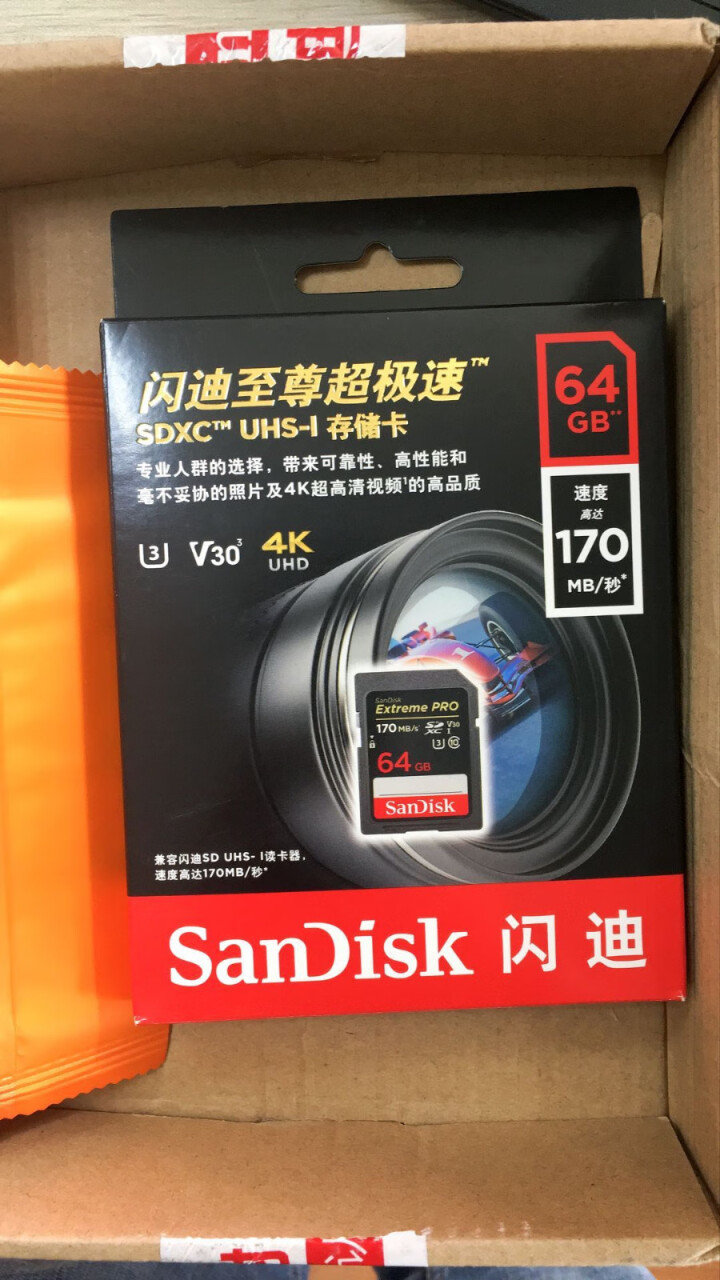 SanDisk闪迪SD相机卡U3/V30等级4K视频高清拍摄SD卡UHS,第3张