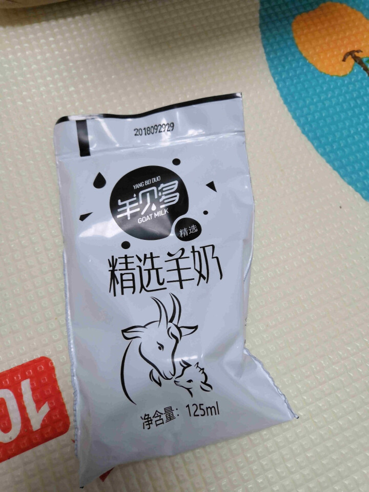 【新品上市】羊贝多精选山羊奶百利包袋装非纯羊奶新鲜液态羊乳125ml*12袋/箱老年孕妇儿童 2袋试喝装怎么样，好用吗，口碑，心得，评价，试用报告,第3张