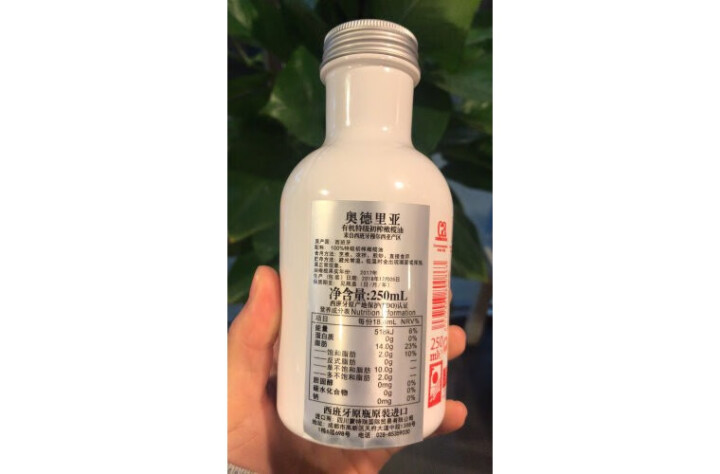 奥德里亚  有机 特级初榨橄榄油250ml  白罐 西班牙原瓶原装进口有机食用油推荐 推荐baby 白色怎么样，好用吗，口碑，心得，评价，试用报告,第3张