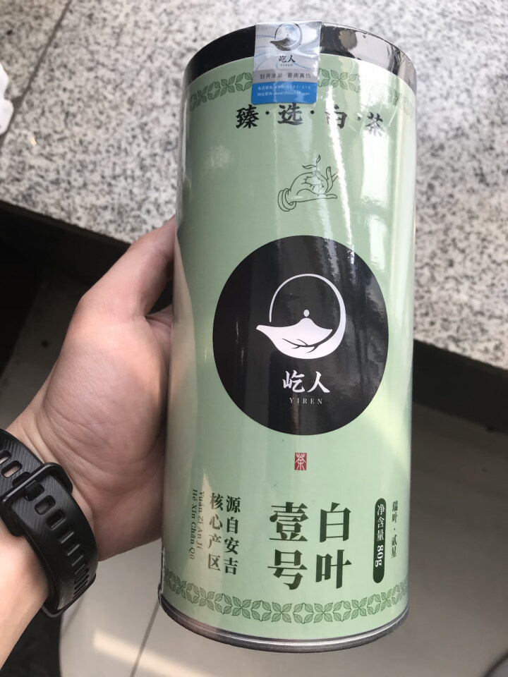 屹人安吉白茶特级  正宗白叶一号新春茶绿茶茶叶 罐装80g怎么样，好用吗，口碑，心得，评价，试用报告,第2张