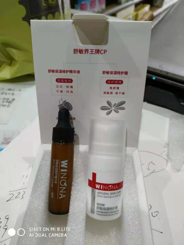 薇诺娜（WINONA）敏肌修护小魔盒【特护霜5g+舒敏精华5ml】怎么样，好用吗，口碑，心得，评价，试用报告,第3张