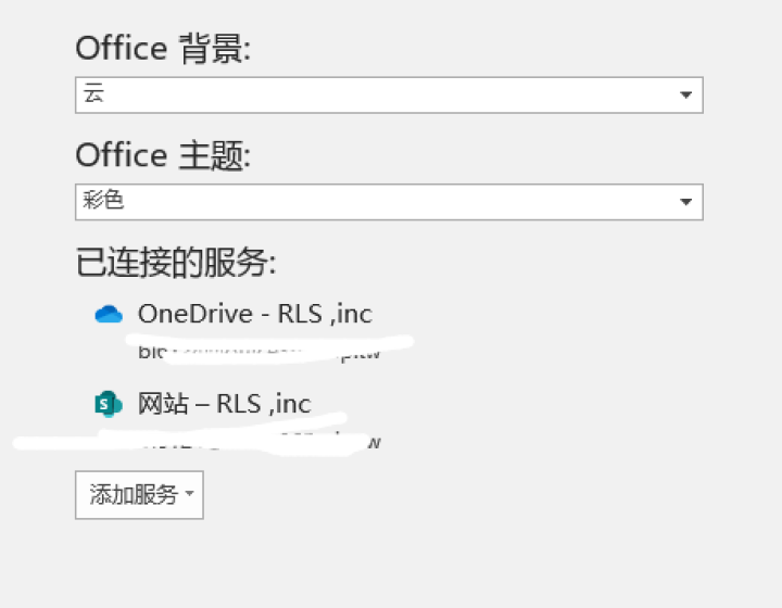 微软office 2016/2019/家庭学生版/小型企业版/365账号订阅版/绑定微软帐户/ 不开票 365全功能1用户 帐号版终身订阅 留邮箱怎么样，好用吗,第4张