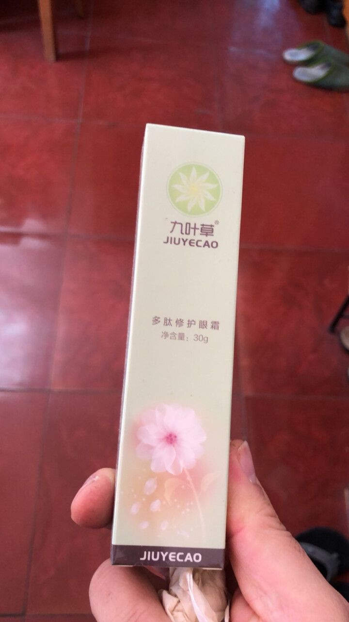 九叶草眼霜去黑眼圈眼袋脂肪粒细纹鱼尾纹保湿补水提拉紧致眼部化妆品产品 1瓶装怎么样，好用吗，口碑，心得，评价，试用报告,第2张