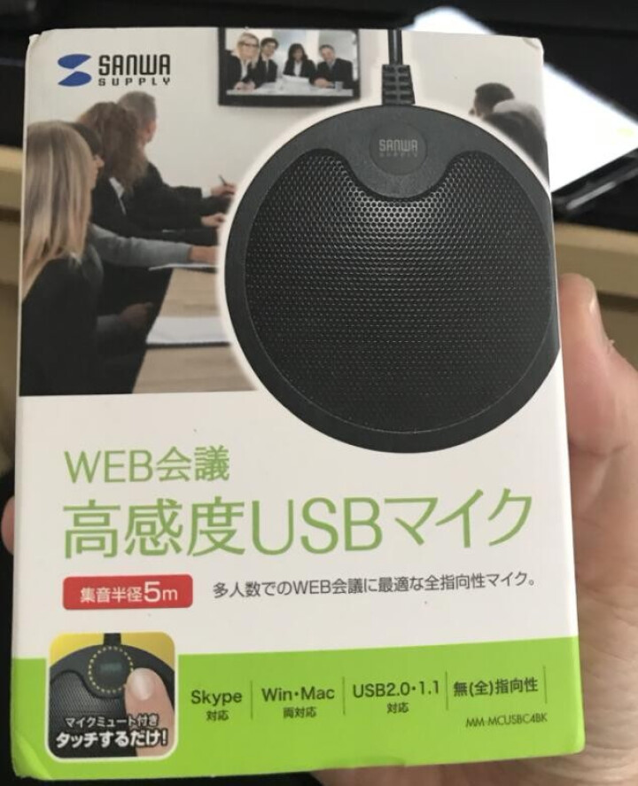 山业 sanwa 电脑麦克风 k歌有线话筒 会议直播电容麦 usb录音设备 游戏语音MCUSBC4 黑色怎么样，好用吗，口碑，心得，评价，试用报告,第3张