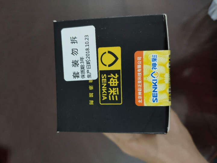 神彩黄金液汽油添加剂汽车燃油宝除积碳清洗剂油路燃油添加剂异构聚醚胺汽油车通用型300ML 1瓶怎么样，好用吗，口碑，心得，评价，试用报告,第3张