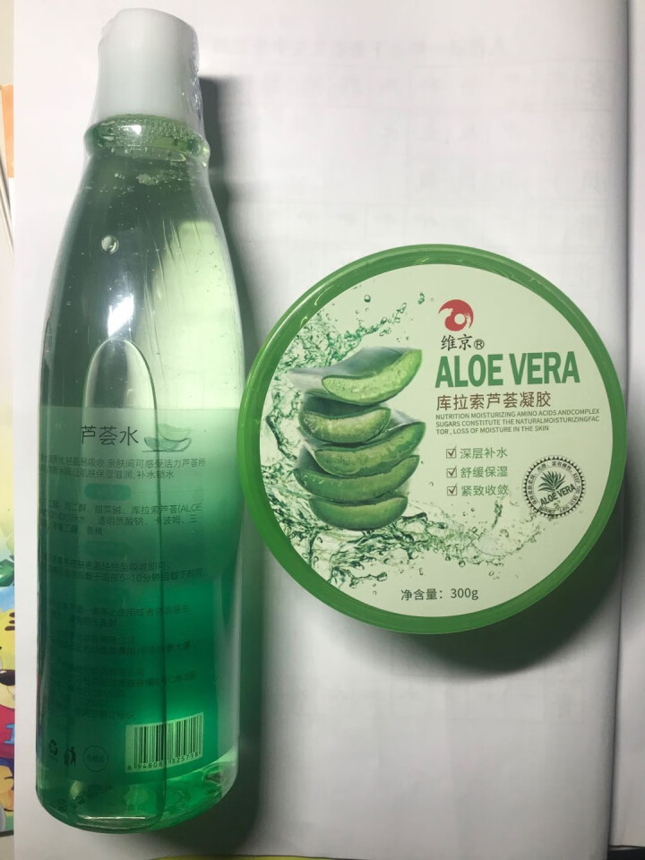 【芦荟补水保湿套装】库拉索芦荟胶300g+芦荟水380ml补水保湿爽肤水晒后舒缓肌肤芦荟套装 300g+380ml怎么样，好用吗，口碑，心得，评价，试用报告,第2张