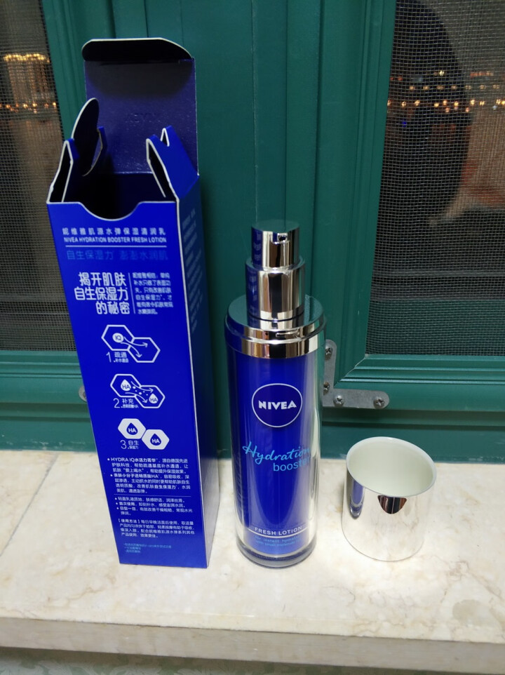 妮维雅(NIVEA)肌源水弹保湿清润乳75ml(女士乳液 补水保湿 有效锁水）怎么样，好用吗，口碑，心得，评价，试用报告,第4张