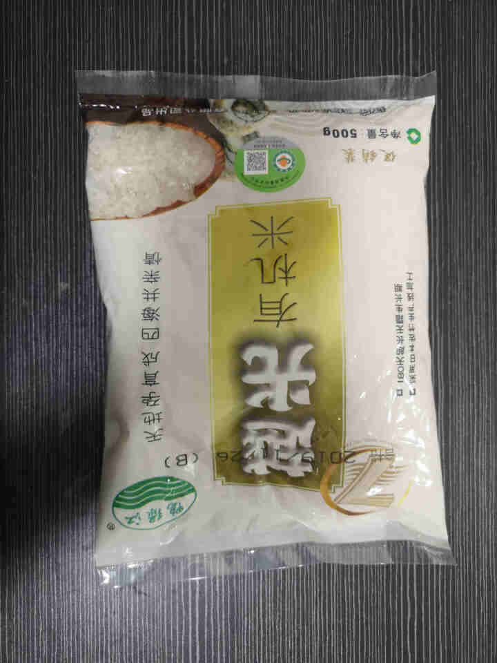 鸭绿江 7系越光有机米1kg 盒装 家庭装怎么样，好用吗，口碑，心得，评价，试用报告,第4张