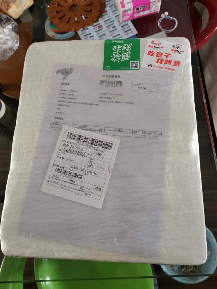 阿慧港式叉烧包50g*12个家庭袋装 营养健康 早餐面食速食怎么样，好用吗，口碑，心得，评价，试用报告,第2张