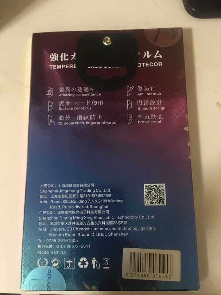 TEPSHINE苹果X/XS/XR钢化膜iPhone xsmax手机贴膜全复盖 钻石蓝宝石镀晶钢化膜 高清全透,第4张