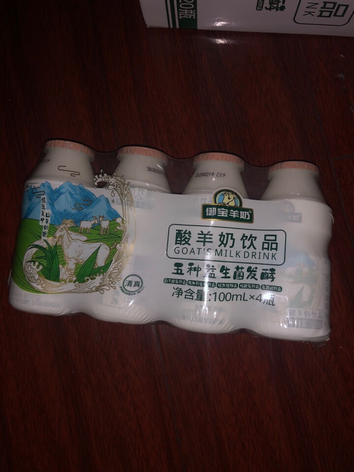 御宝羊奶乳酸菌饮料100ml*20瓶 5种益生菌儿童成人餐后良品怎么样，好用吗，口碑，心得，评价，试用报告,第4张