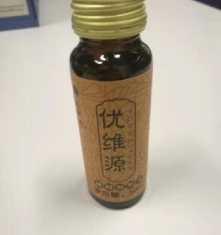 贵州刺梨原汁天刺力精制刺梨液天然SOD活性酶维C维P原液孕妇儿童果蔬汁饮料口服液 1支/50ml怎么样，好用吗，口碑，心得，评价，试用报告,第2张