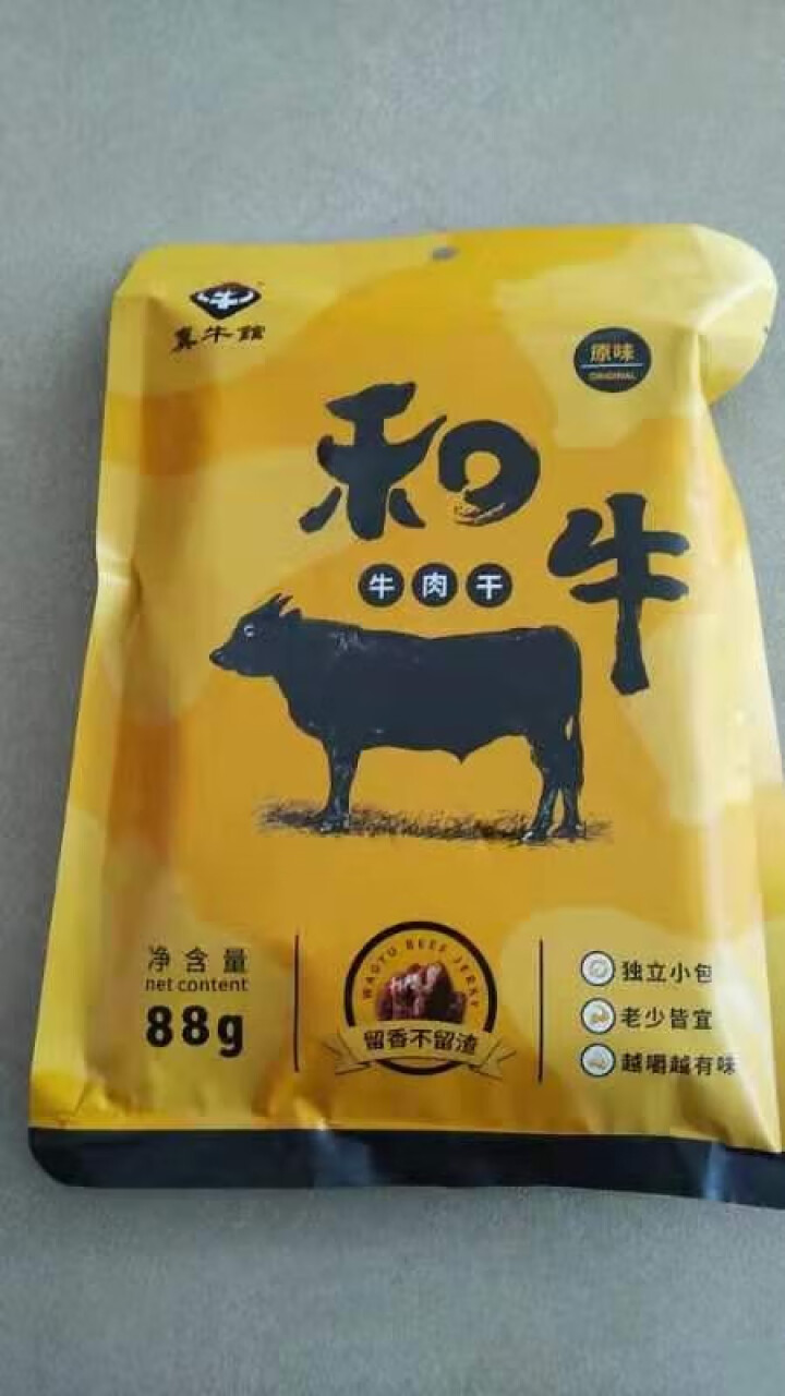 【领券下单】真牛馆 牛肉干 小包装 高端和牛 牛肉粒 儿童零食 休闲零食 和牛牛肉干原味 88g/袋怎么样，好用吗，口碑，心得，评价，试用报告,第2张