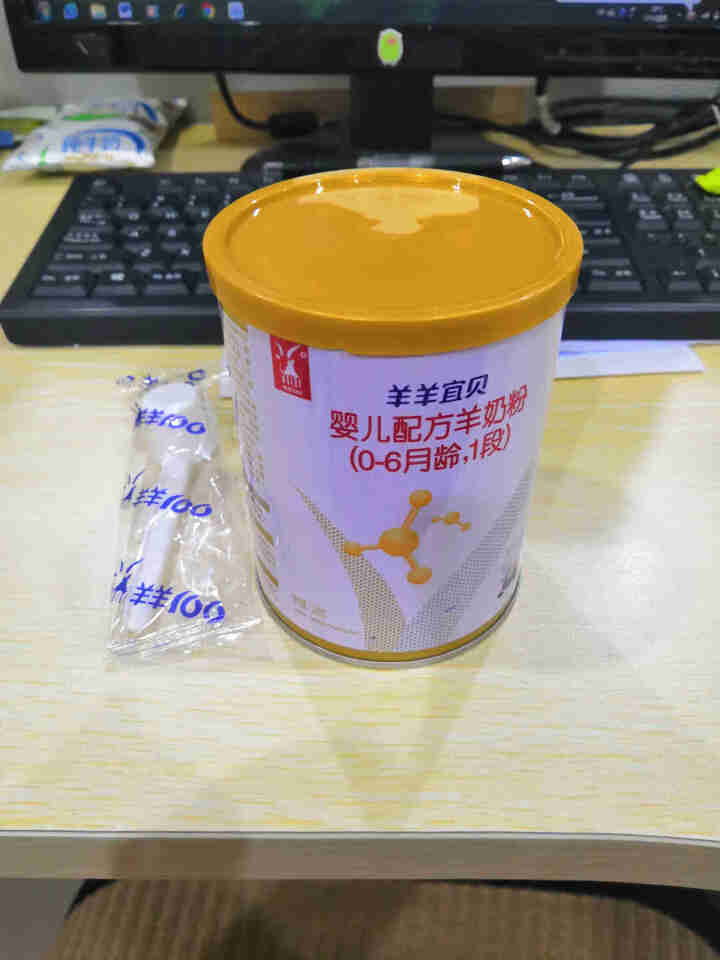 免费试喝】羊羊100羊羊宜贝1段120g试用装婴幼儿宝宝羊奶粉罐装0,第3张