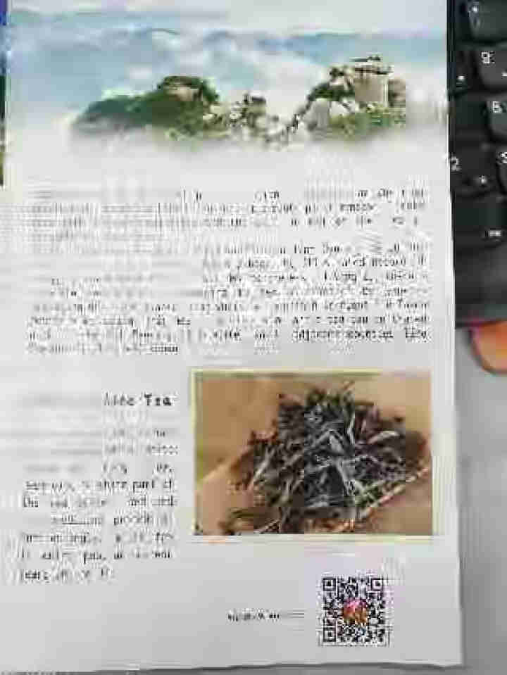 品雅茶叶 有机绿茶 贵州2019年新茶 中农有机认证无农药 宝石绿 试喝装 7克怎么样，好用吗，口碑，心得，评价，试用报告,第4张