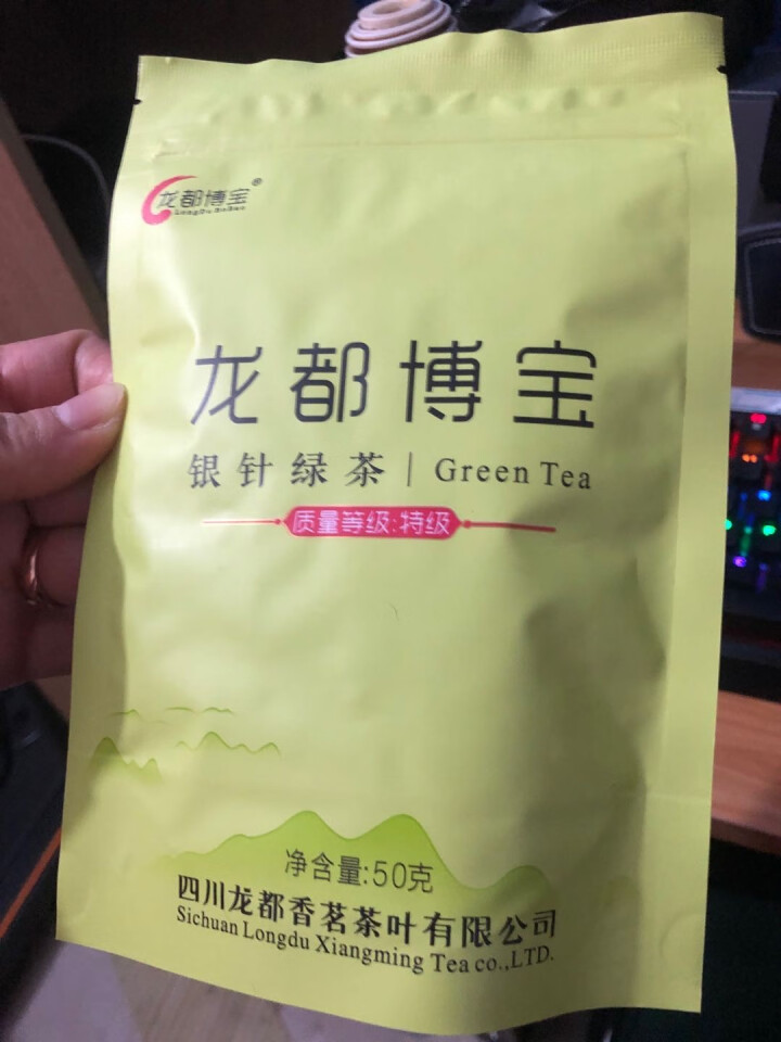 【买三赠一】龙都博宝 龙都银针绿茶明前炒青绿茶 四川自贡茶叶 特产 50gx1袋怎么样，好用吗，口碑，心得，评价，试用报告,第3张