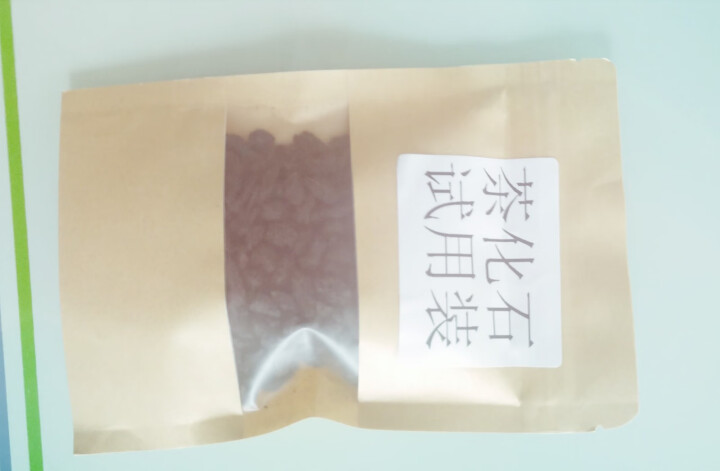 试用装糯香茶化石碎银子普洱熟茶30克怎么样，好用吗，口碑，心得，评价，试用报告,第4张