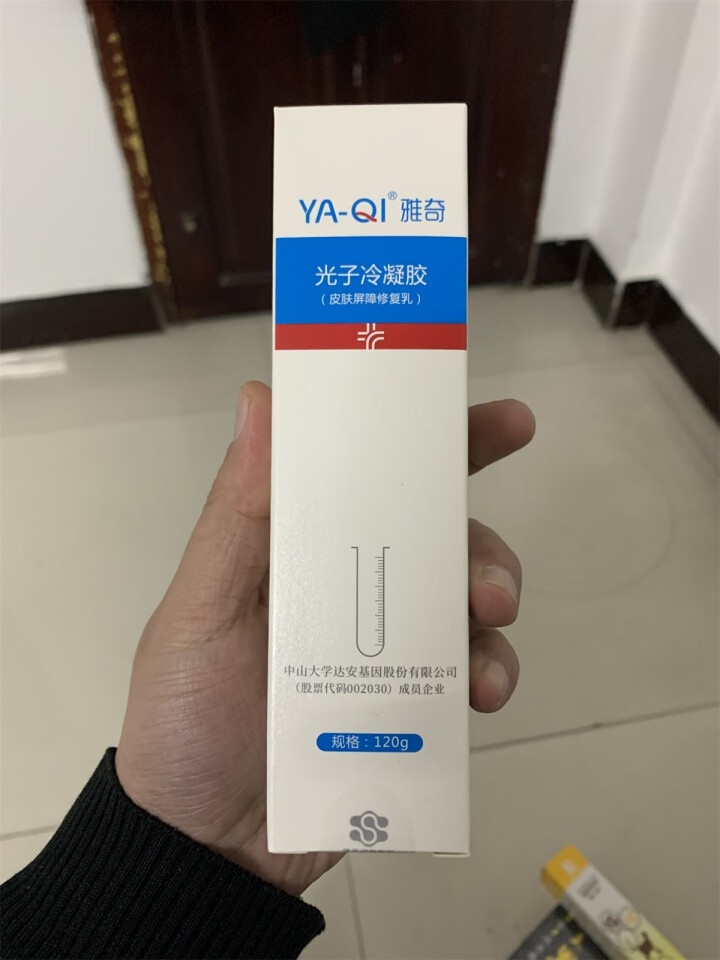 雅奇（YAQI）激素依赖性敏感肌肤红血丝护理护肤乳液 补水保湿水乳皮肤屏障修复乳 光子冷凝胶120g怎么样，好用吗，口碑，心得，评价，试用报告,第4张