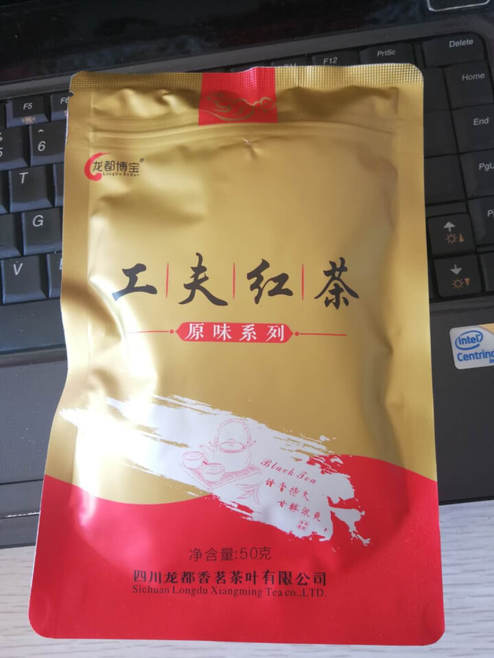 【买三送一】龙都博宝 龙都红茶 功夫红茶 茶叶 四川自贡特产50gx1袋怎么样，好用吗，口碑，心得，评价，试用报告,第3张